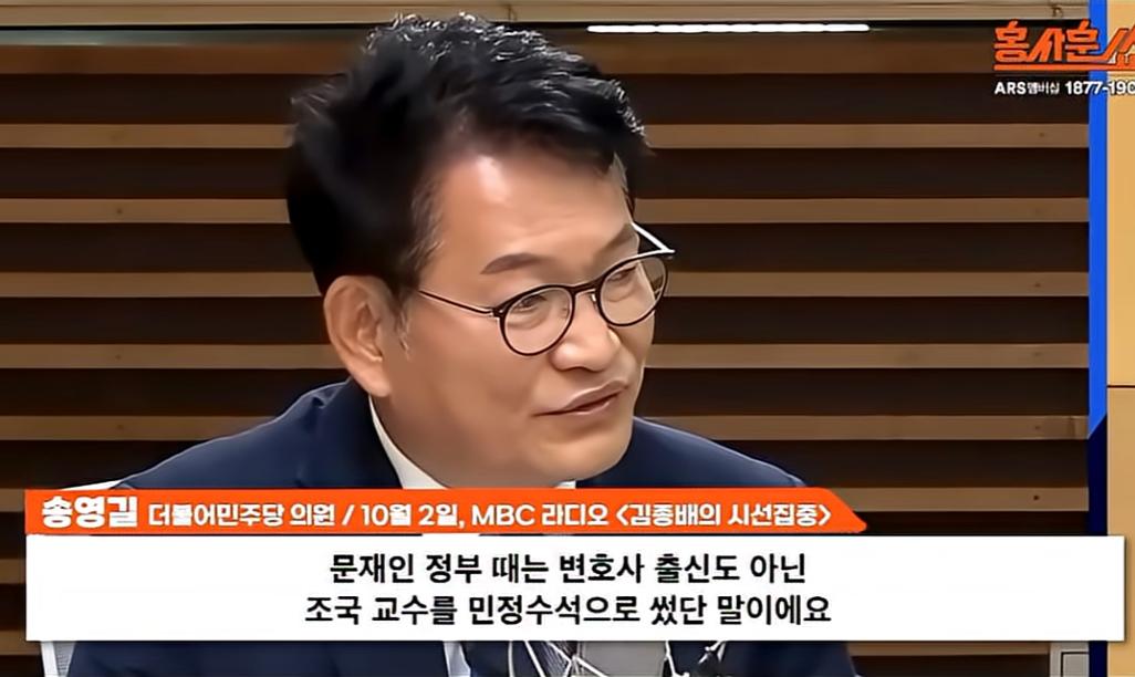 송영길-개소리에-역대급으로-빡친-최강욱-YouTube-10-02-2026_08_41_PM.jpg