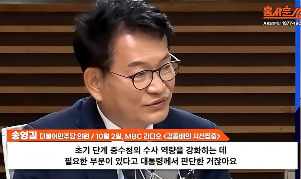 송영길-개소리에-역대급으로-빡친-최강욱-YouTube-10-02-2026_08_40_PM (2).jpg