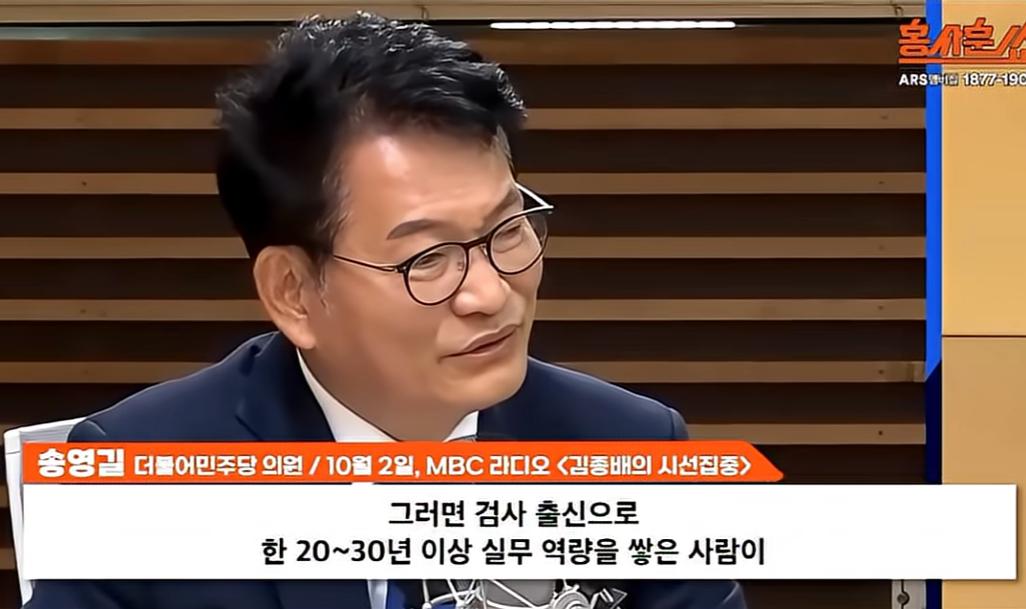 송영길-개소리에-역대급으로-빡친-최강욱-YouTube-10-02-2026_08_40_PM (1).jpg