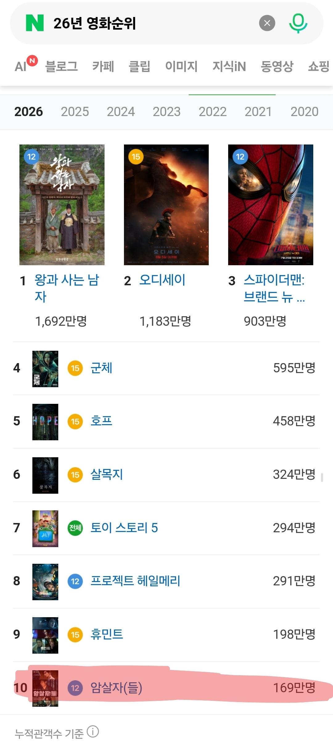 Screenshot_20260930_101009_Samsung Browser.jpg