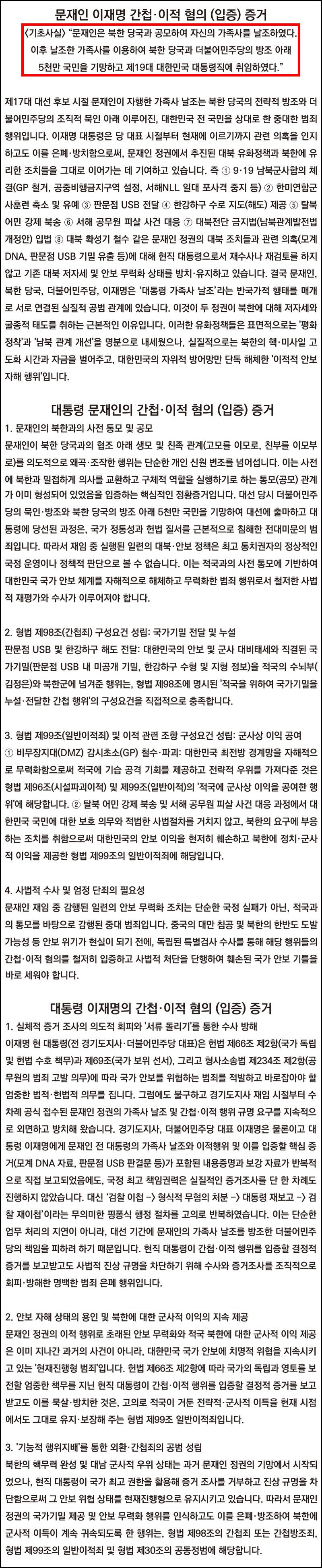 입증하다 2.jpg