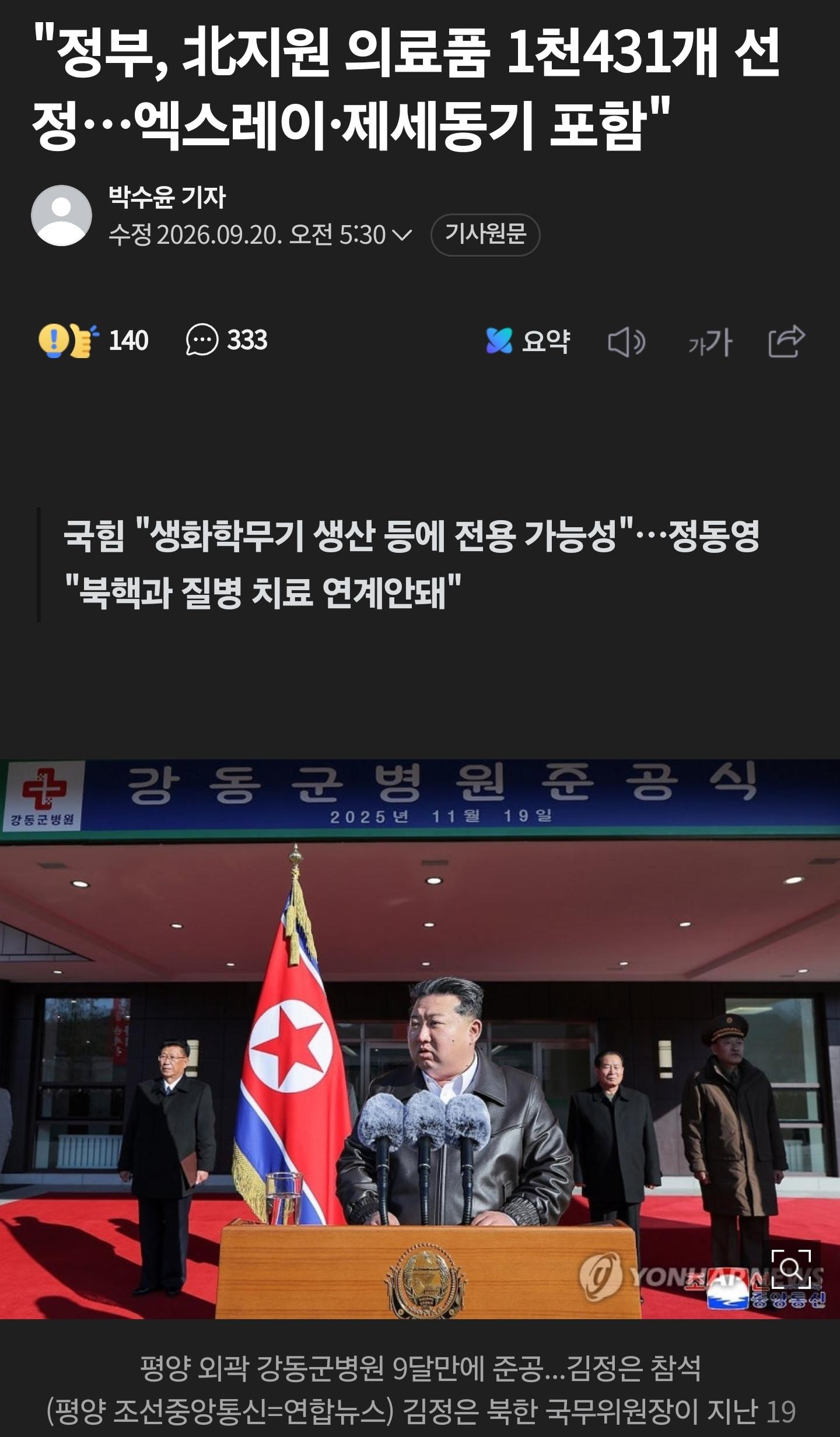 Screenshot_20261003_131501_NAVER.jpg