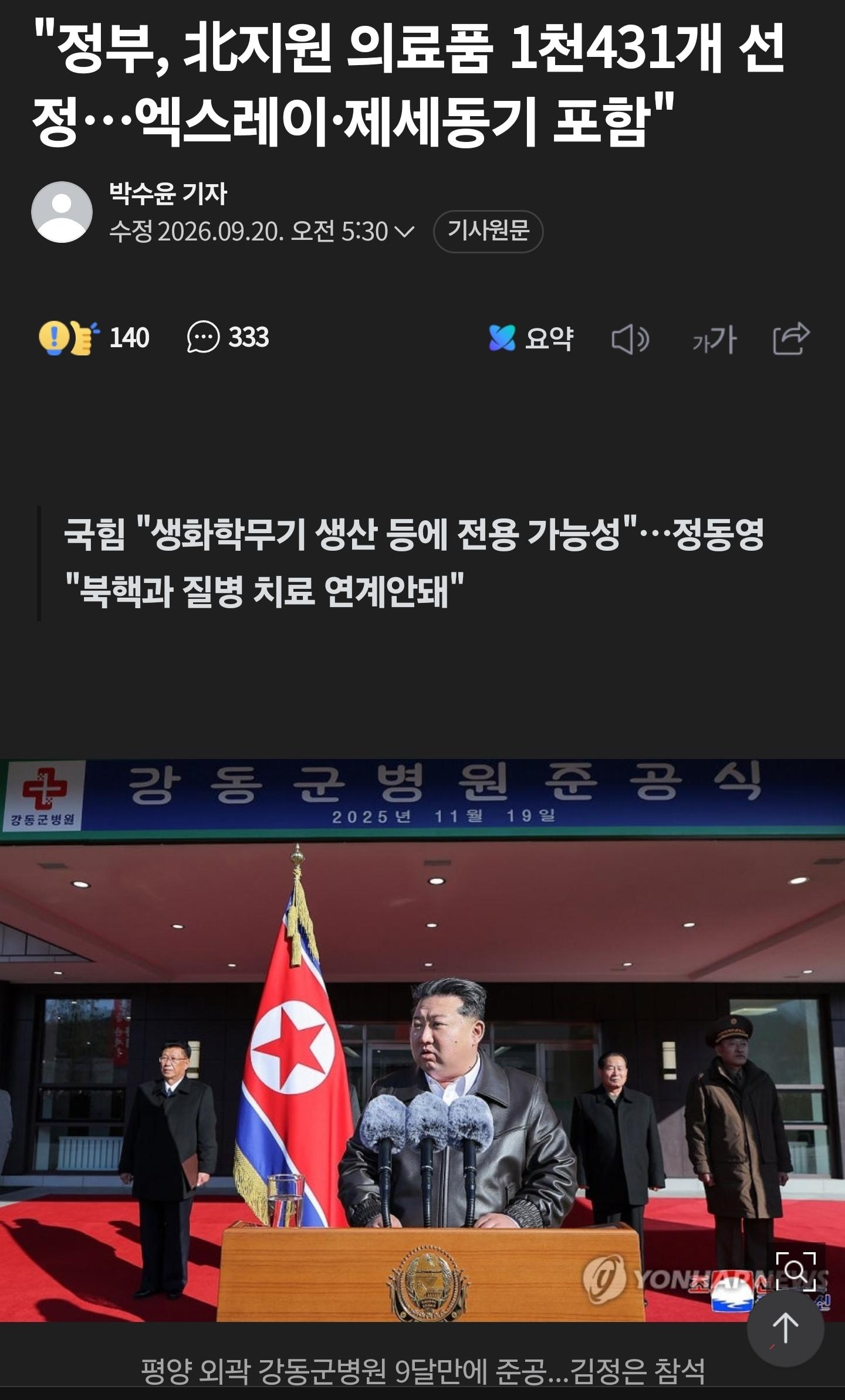 Screenshot_20261003_160511_NAVER.jpg