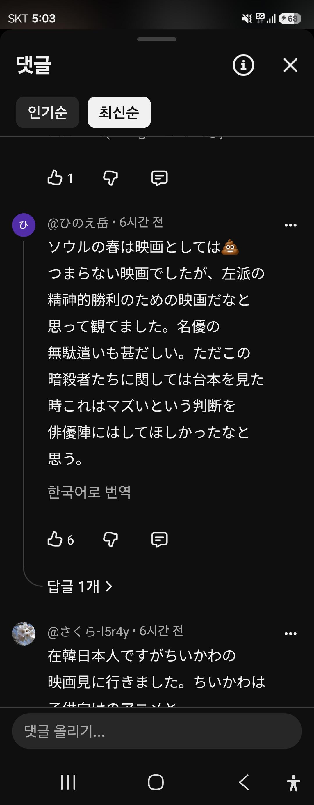 1000027219.jpg