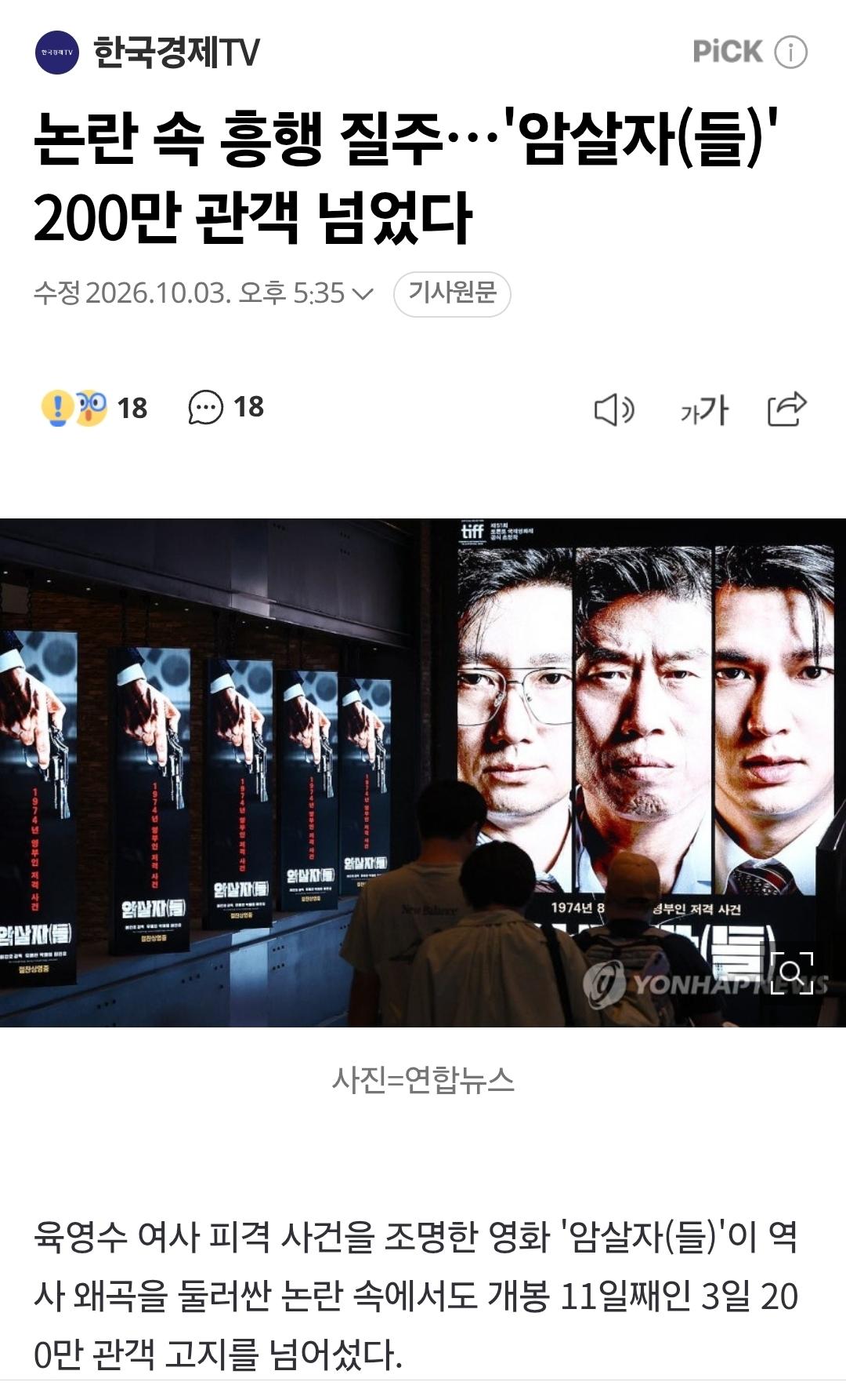 Screenshot_20261003_202442_NAVER.jpg