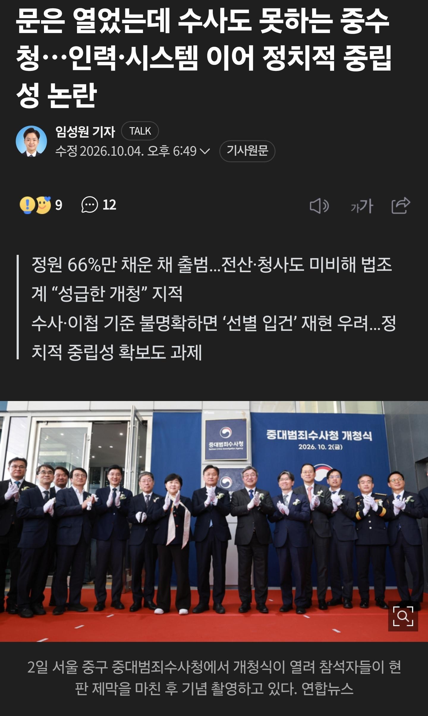 Screenshot_20261004_224015_NAVER.jpg