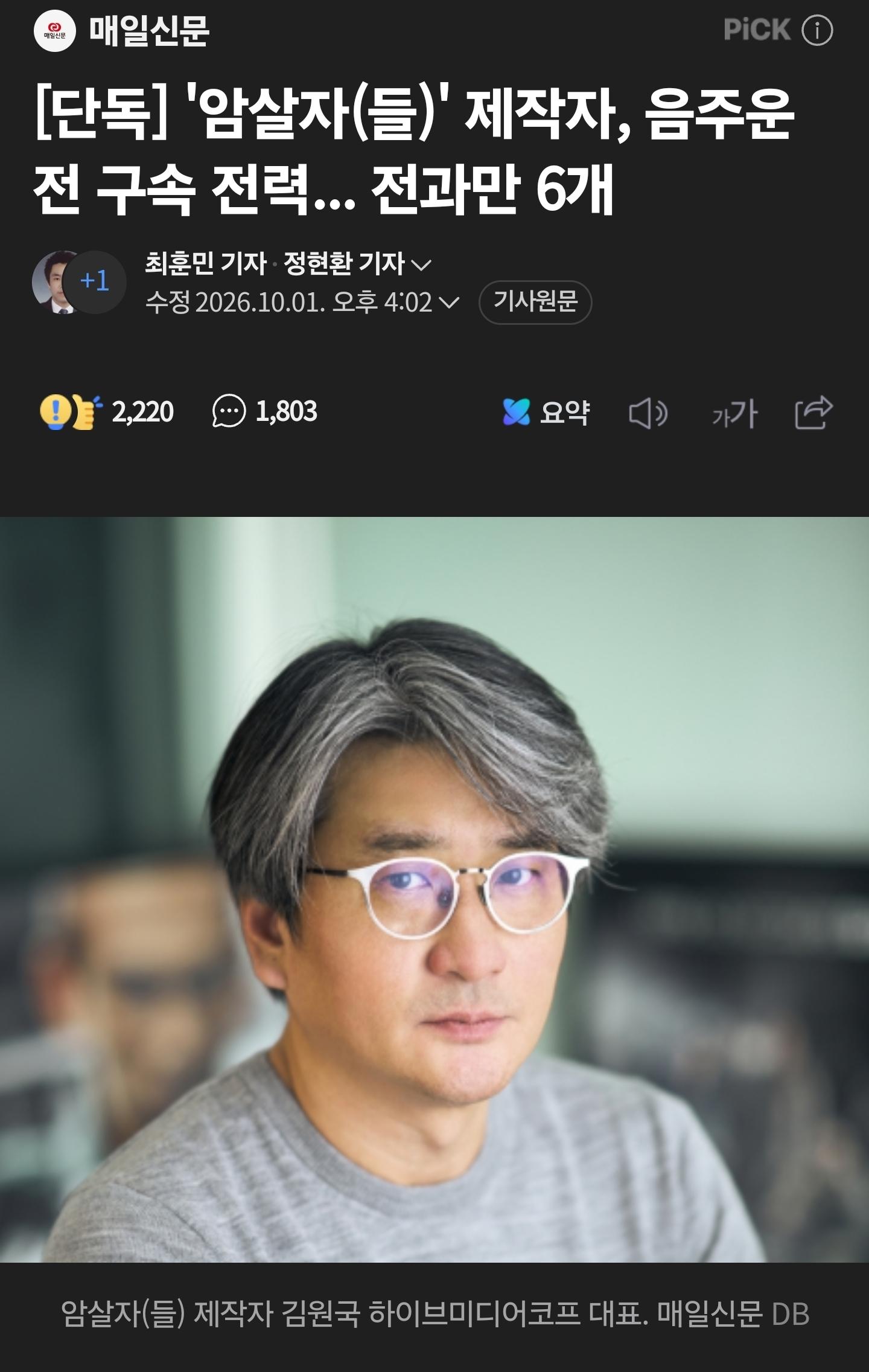 Screenshot_20261004_225920_NAVER.jpg