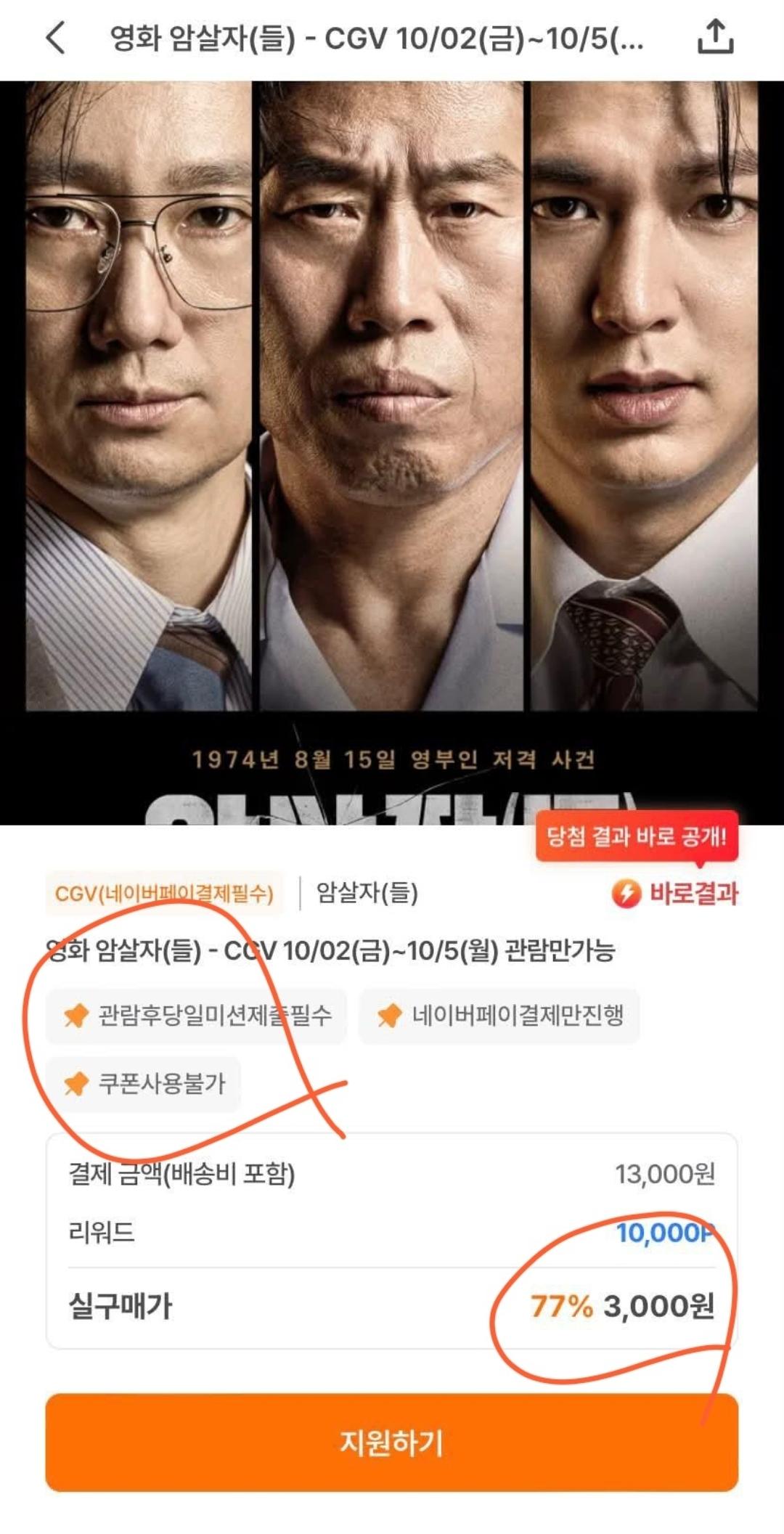 Screenshot_20261005_000838_KakaoTalk.jpg