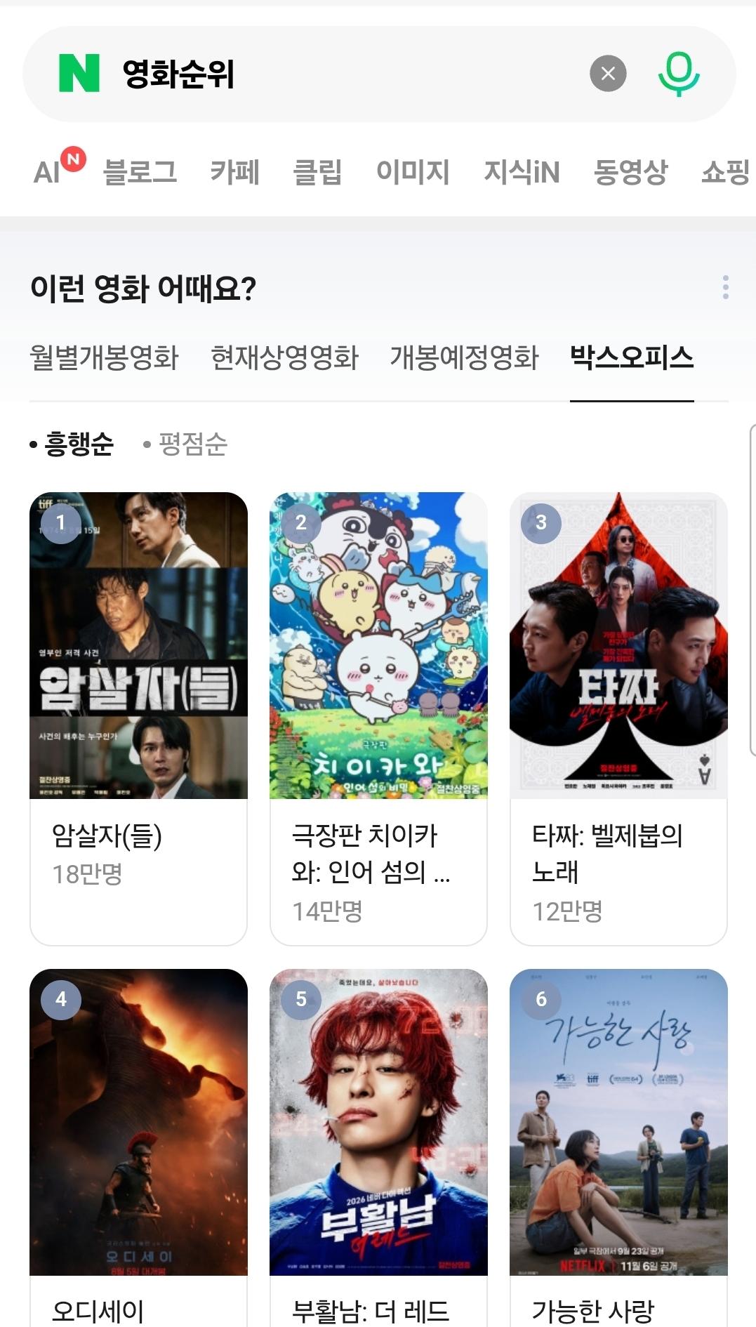 Screenshot_20261005_084252_Samsung Browser.jpg