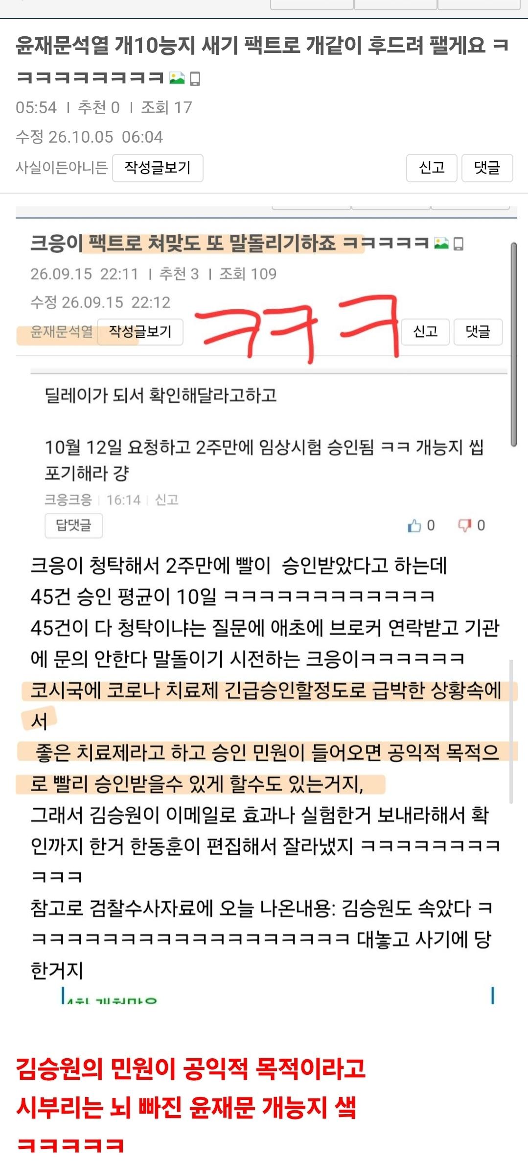 Screenshot_20261005_062844_Samsung Browser.jpg