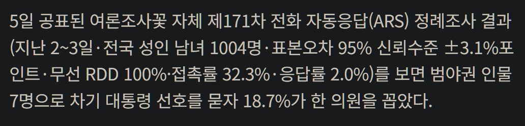 캡처_2026_10_06_01_10_02_103.png