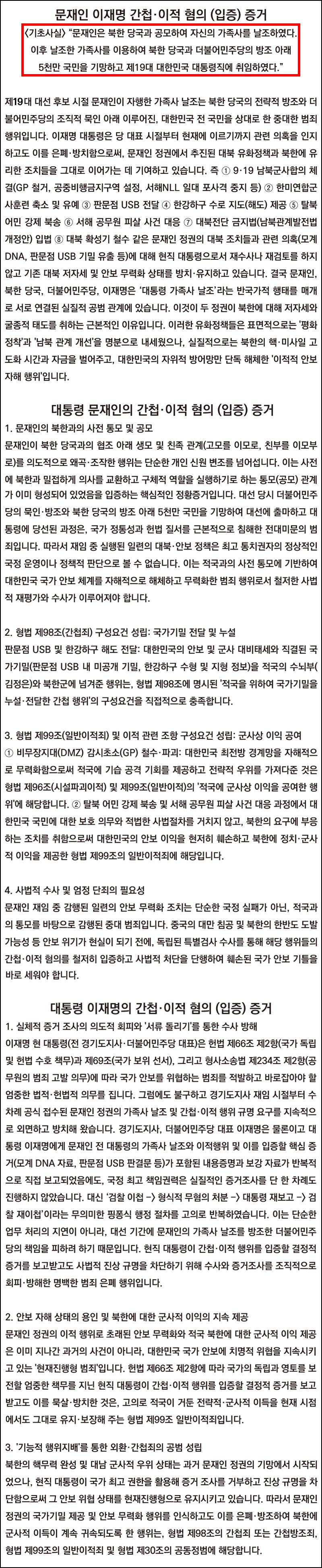 입증하다 2.jpg