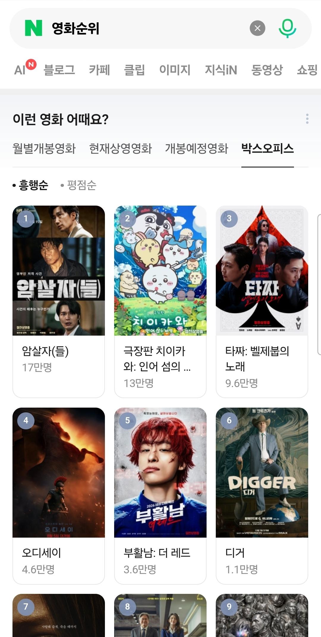 Screenshot_20261006_092121_Samsung Browser.jpg