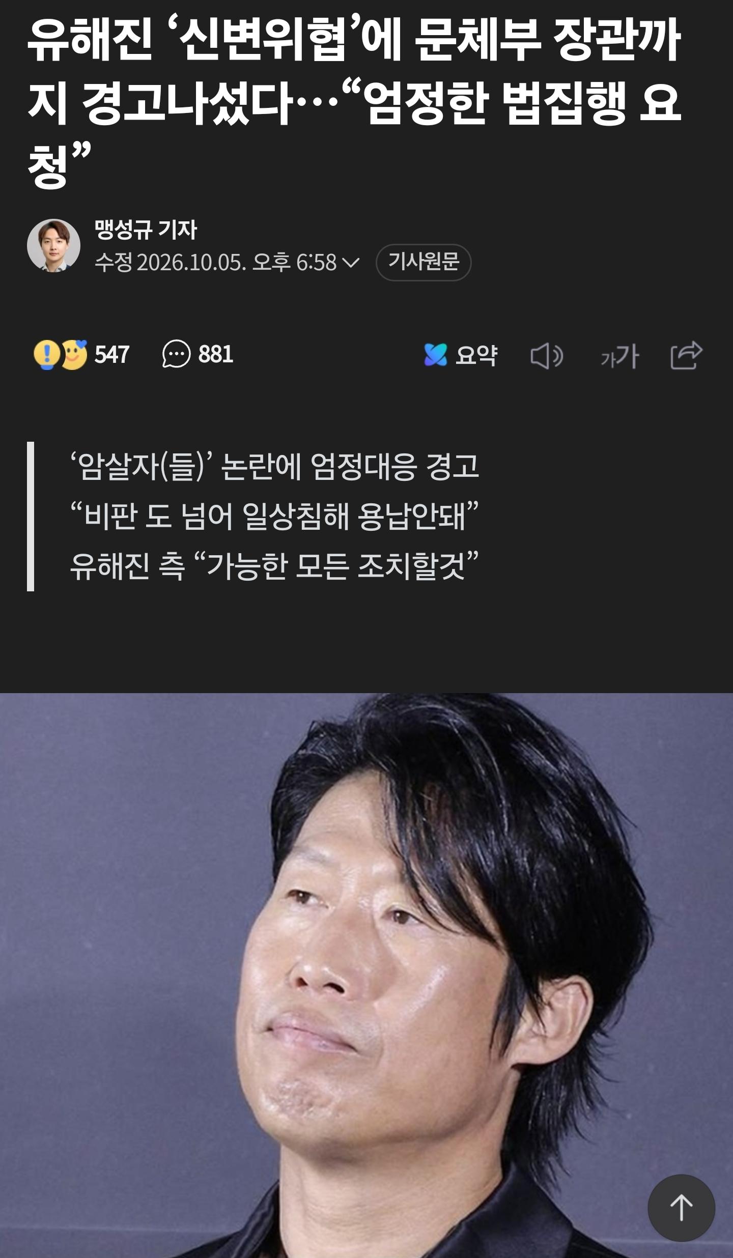 Screenshot_20261006_091041_NAVER.jpg