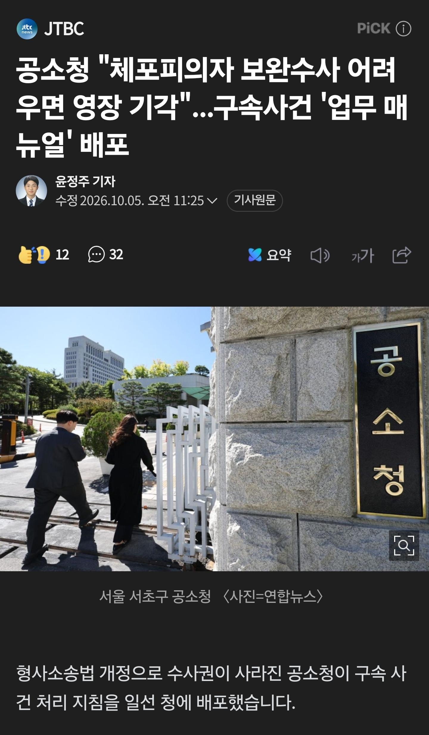 Screenshot_20261006_153145_NAVER.jpg