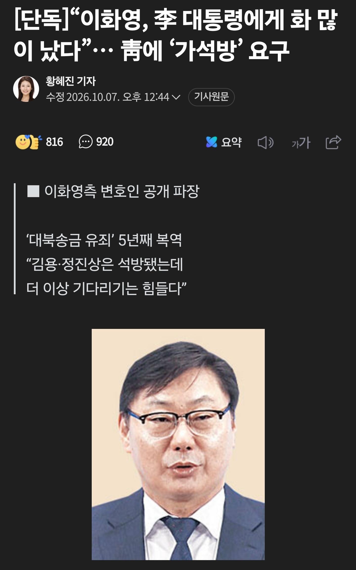 Screenshot_20261007_171756_NAVER.jpg