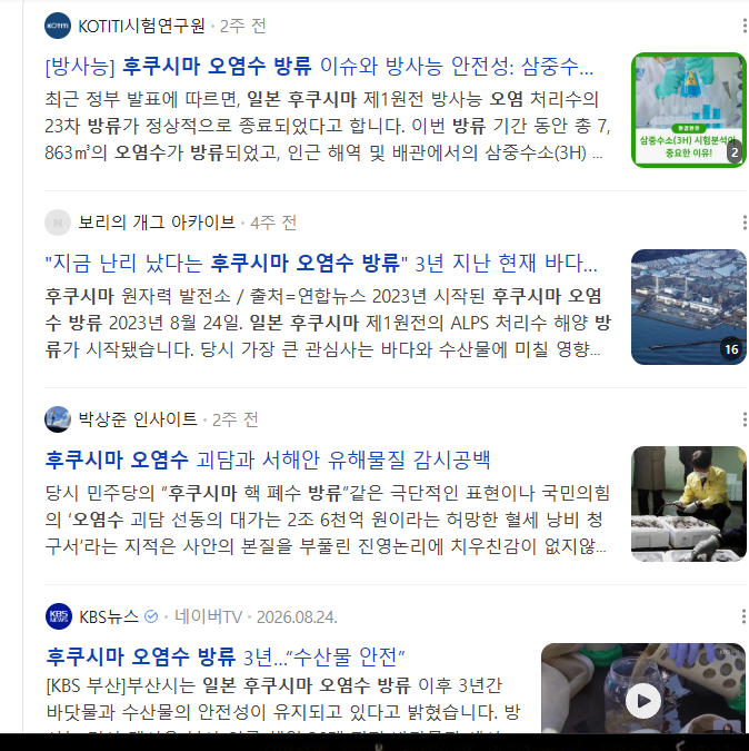 스크린샷 2026-10-08 073248.png