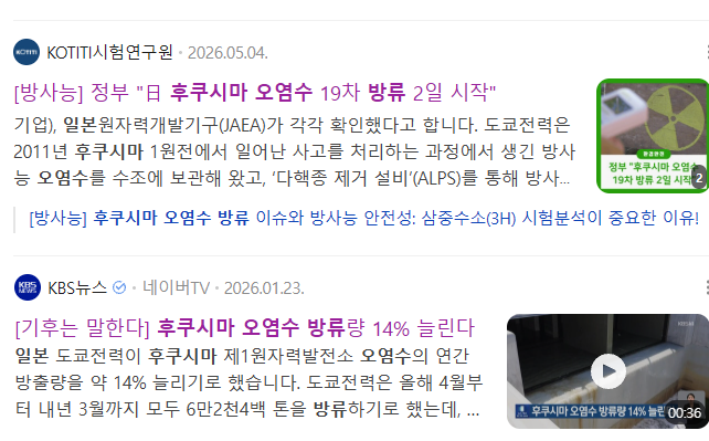 스크린샷 2026-10-08 080855.png