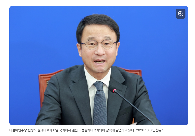 스크린샷 2026-10-08 113110.png