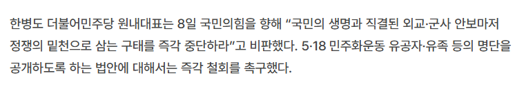 스크린샷 2026-10-08 113126.png