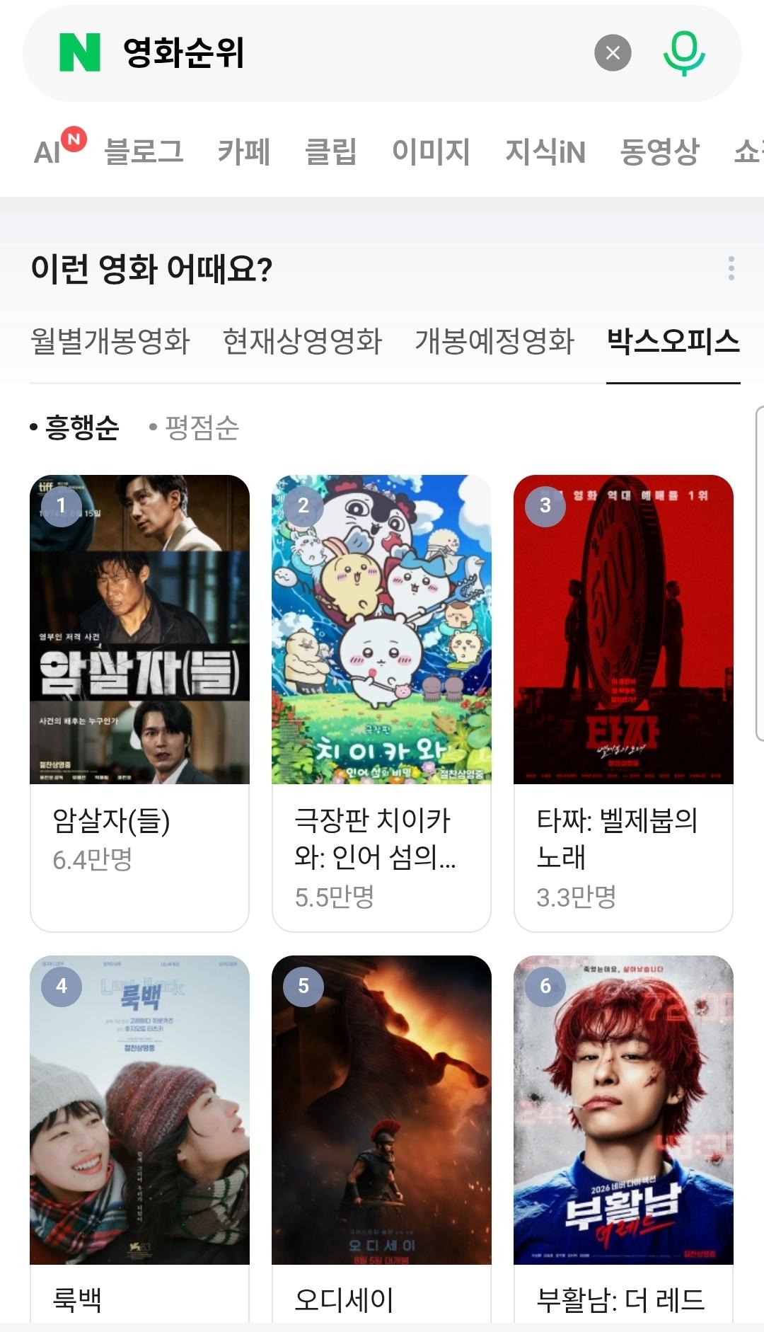 Screenshot_20261009_101127_Samsung Browser.jpg