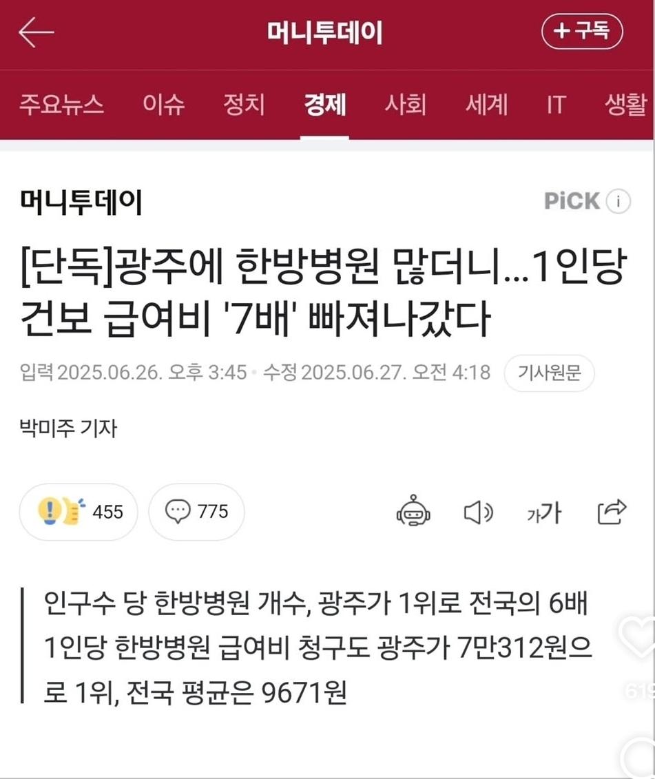 Screenshot_20261009_130330_Instagram.jpg