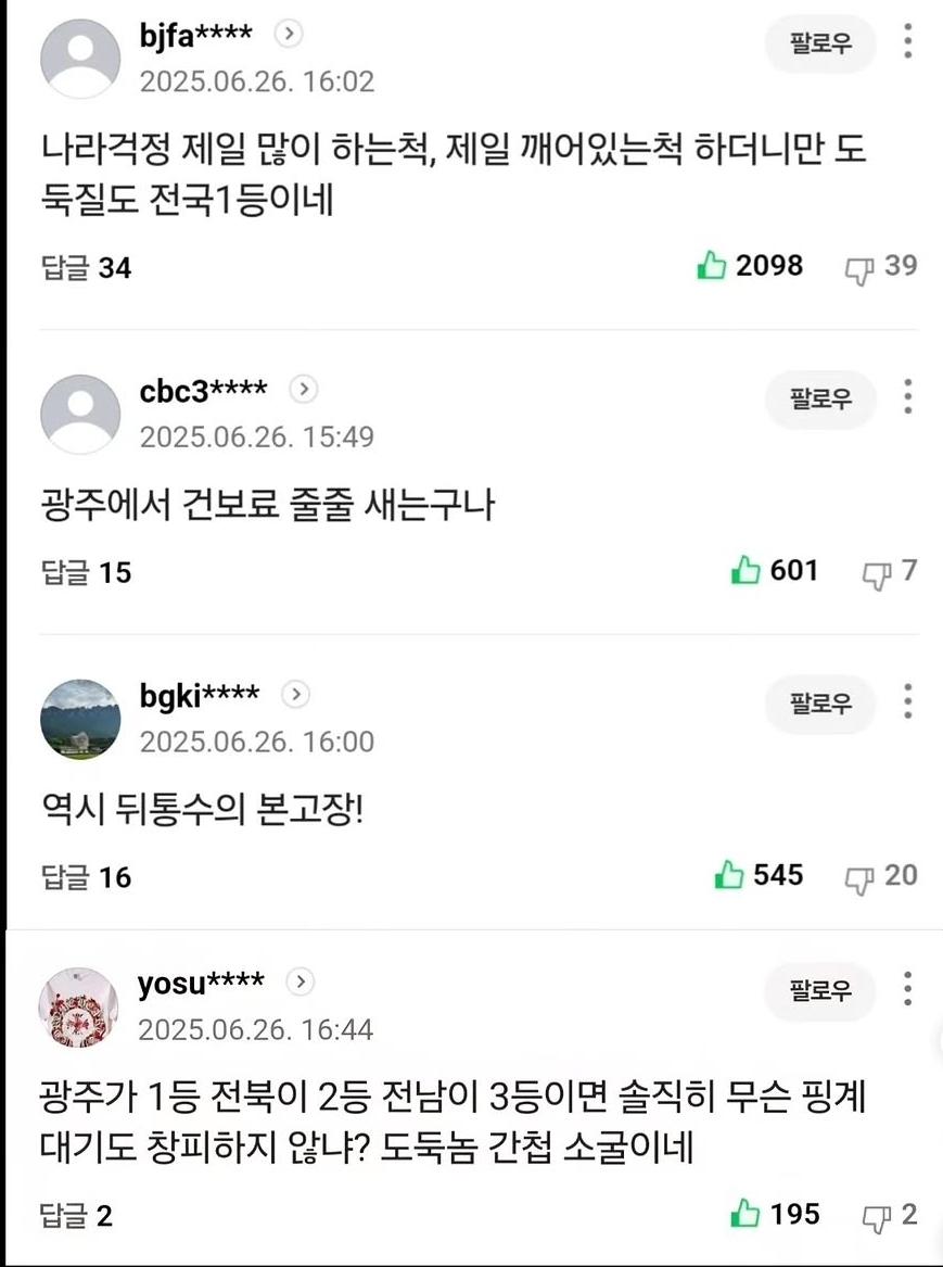 Screenshot_20261009_130431_Instagram.jpg