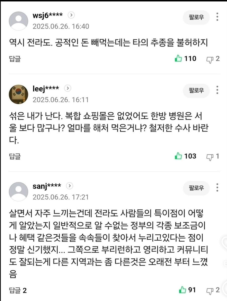 Screenshot_20261009_130443_Instagram.jpg