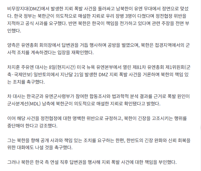 스크린샷 2026-10-09 155200.png