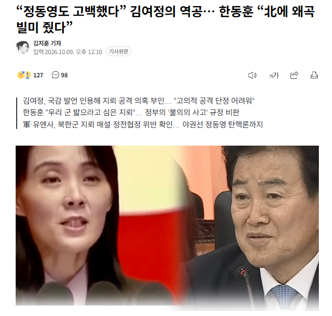 스크린샷 2026-10-09 155537.png