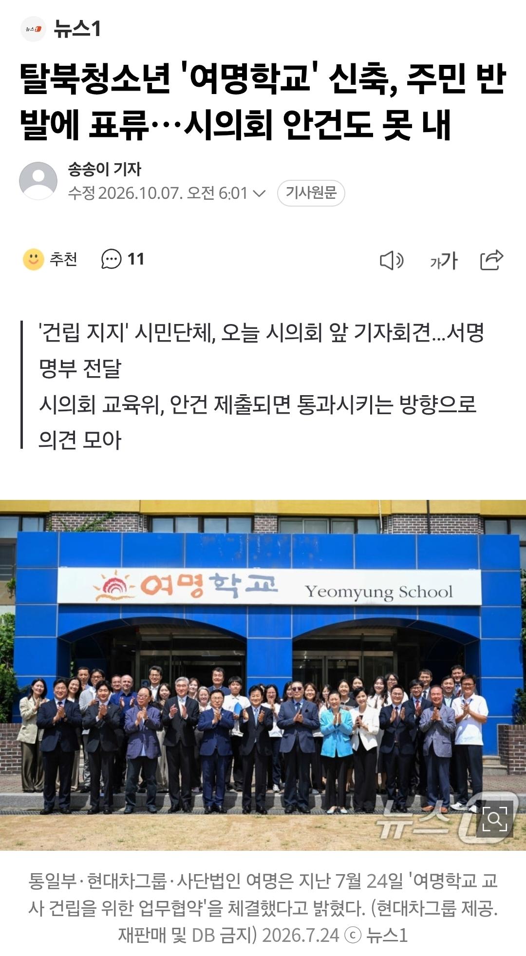 Screenshot_20261009_173653_Samsung Browser.jpg