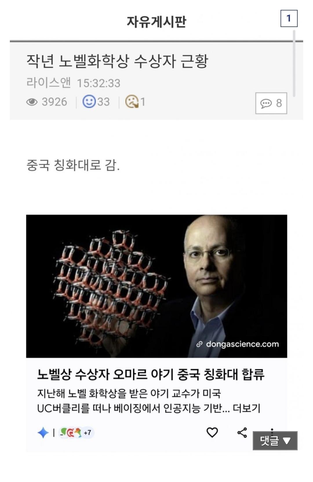 클릭하시면 원본 이미지를 보실 수 있습니다.