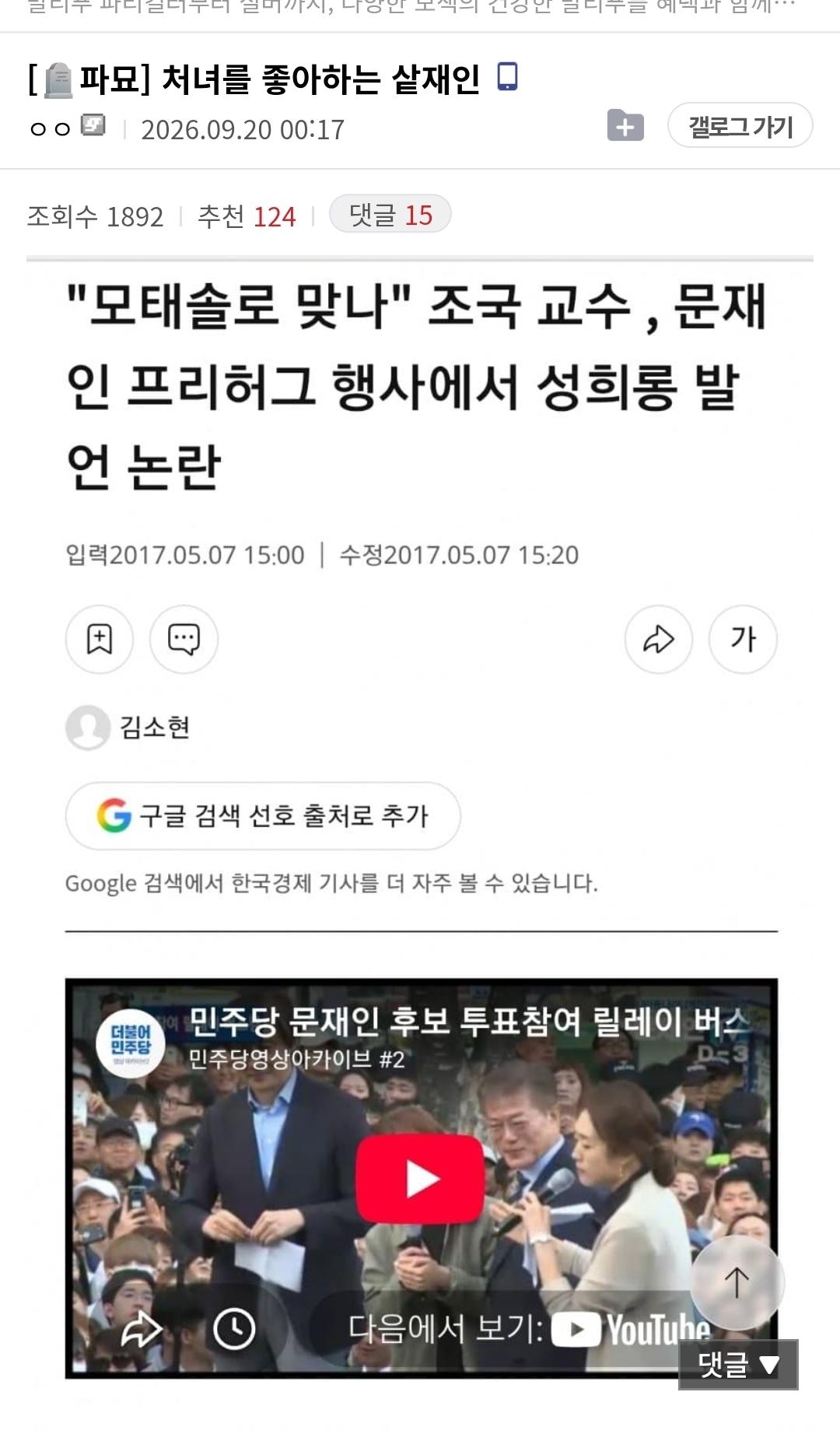 클릭하시면 원본 이미지를 보실 수 있습니다.