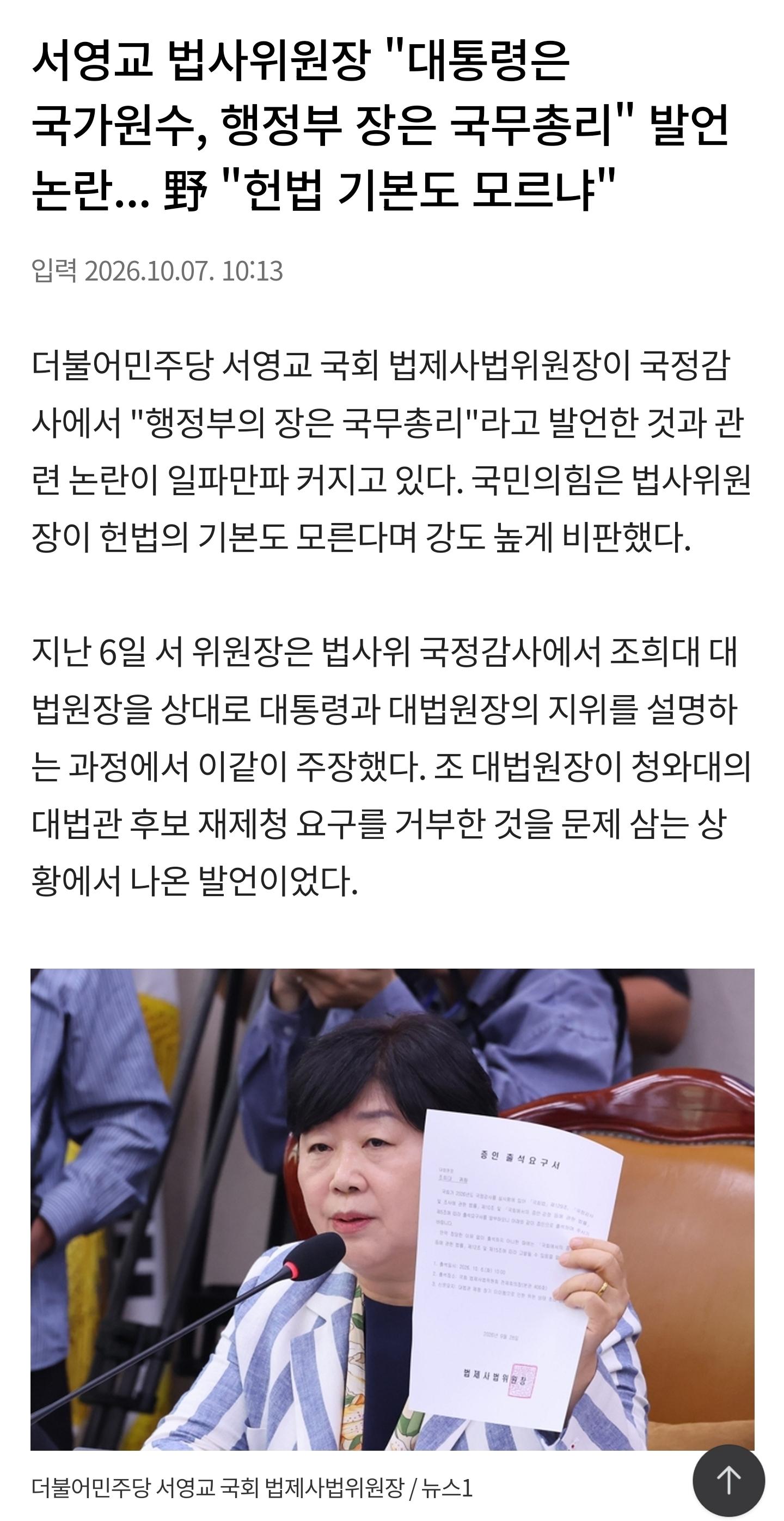 Screenshot_20261016_105847_NAVER.jpg