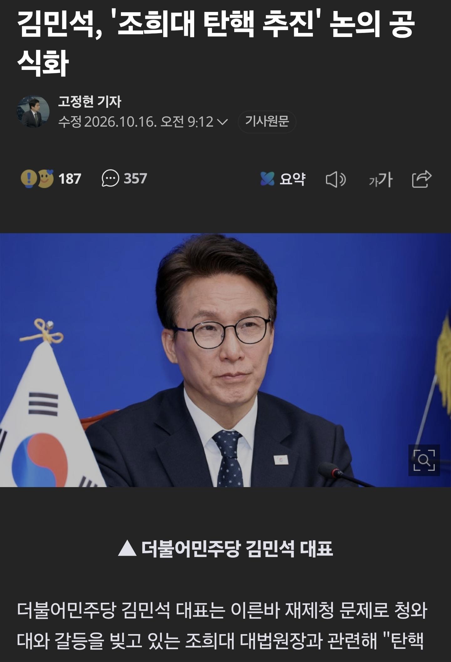Screenshot_20261016_105733_Samsung Browser.jpg