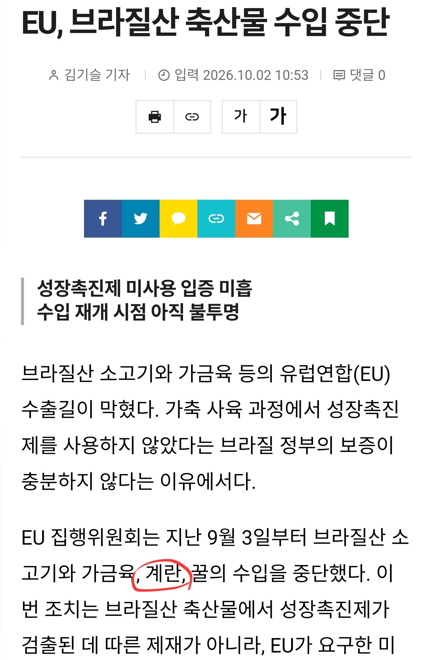 Screenshot_20261016_111905_NAVER.jpg