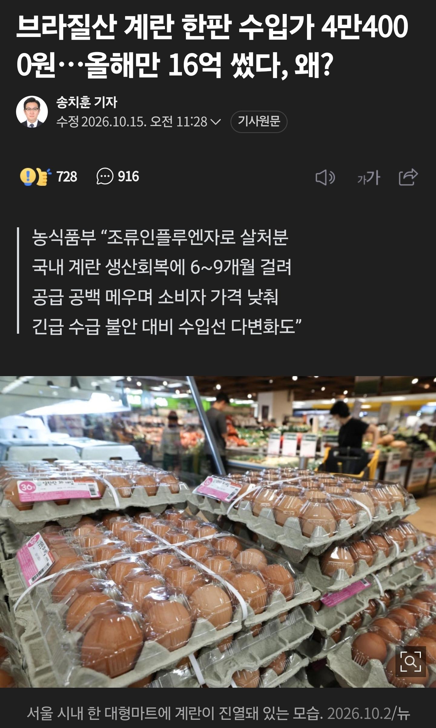 Screenshot_20261016_090050_NAVER.jpg