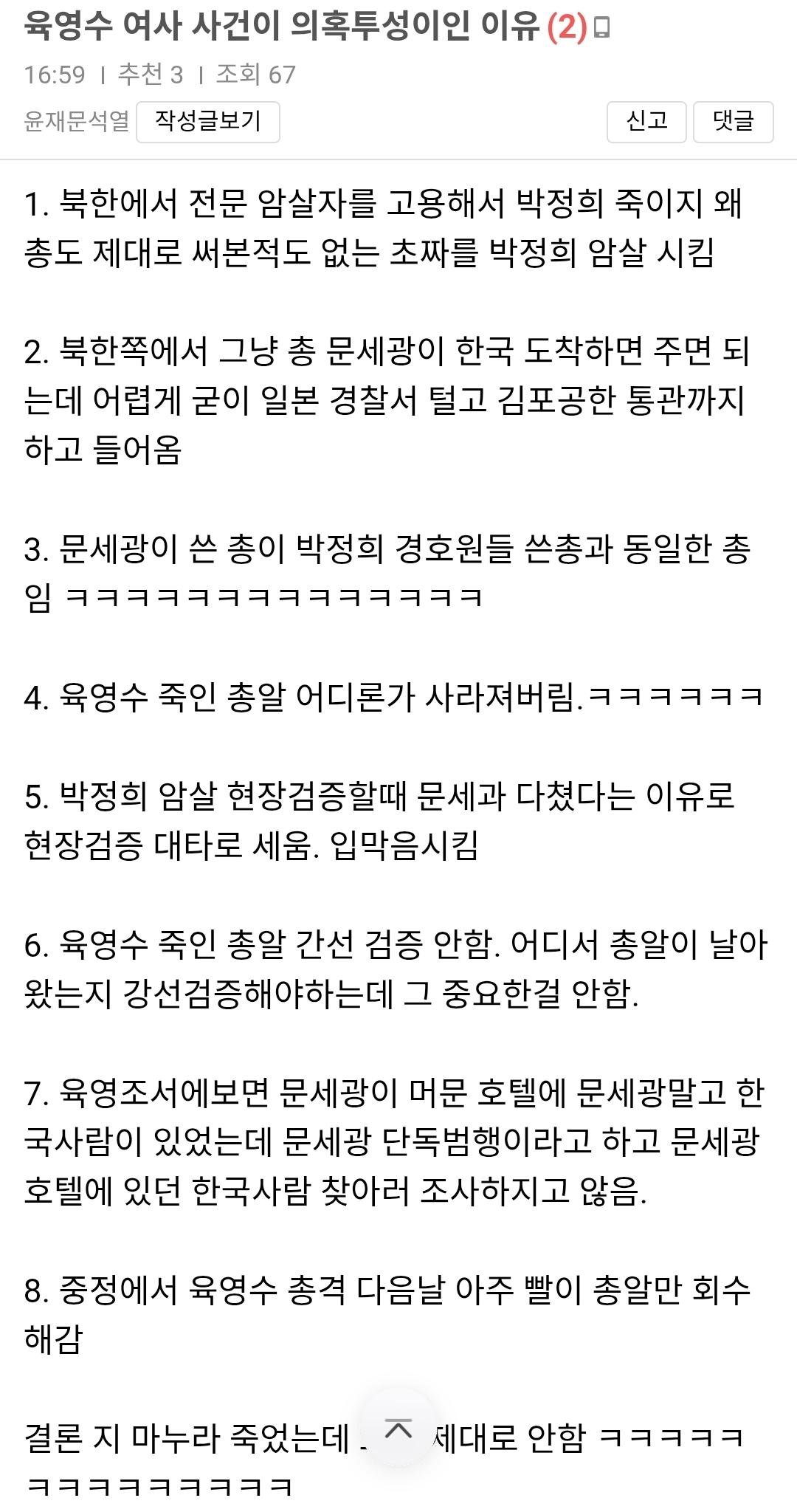 Screenshot_20261014_183248_Samsung Browser.jpg
