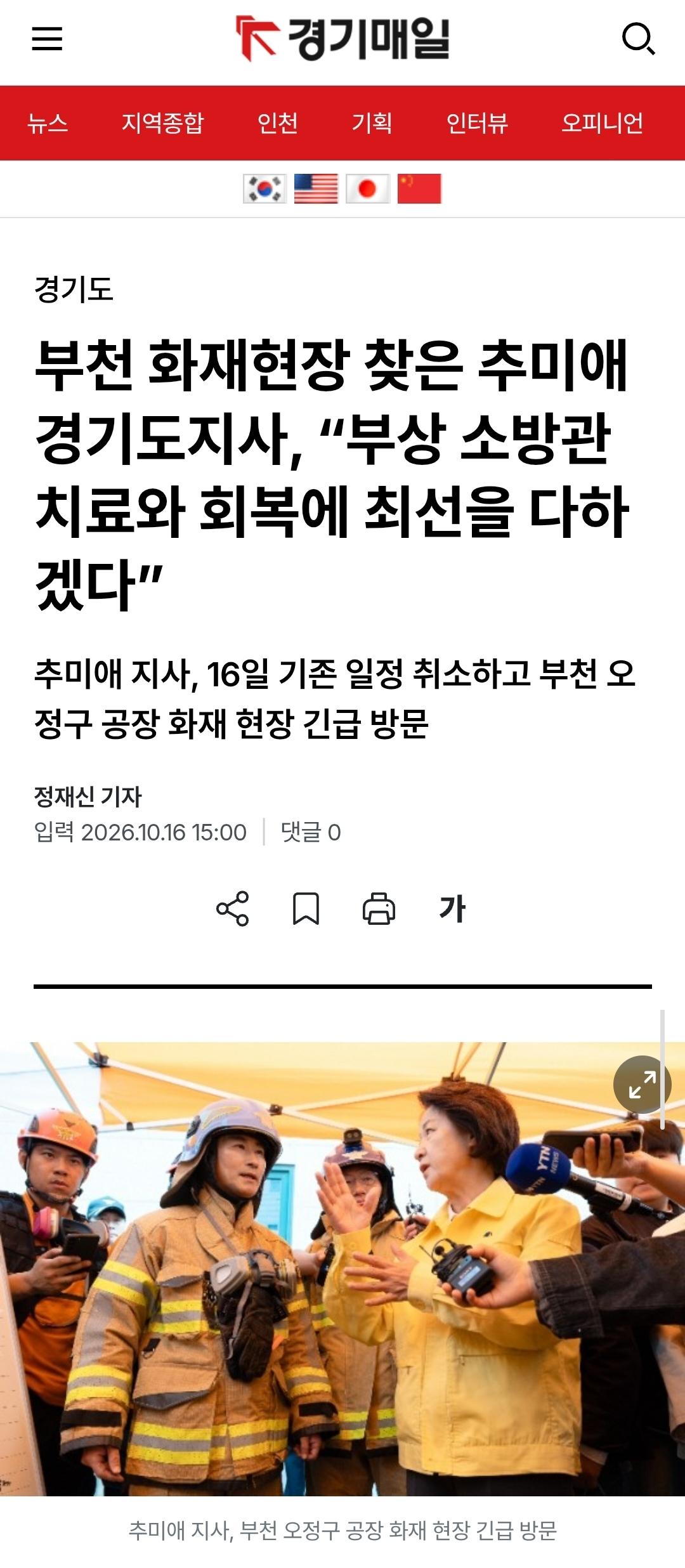 Screenshot_20261016_163340_Samsung Browser.jpg