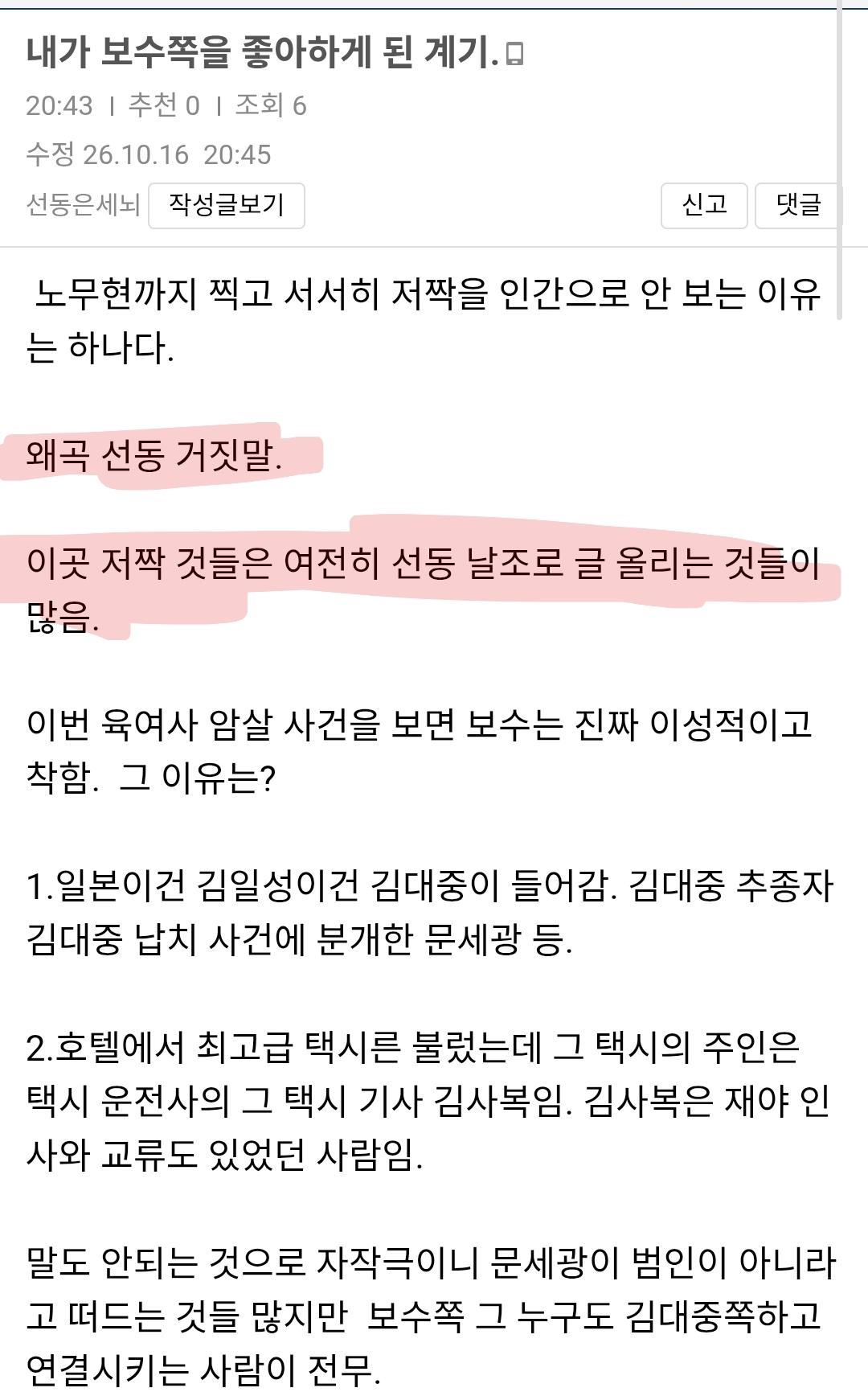 Screenshot_20261016_204941_Gallery.jpg