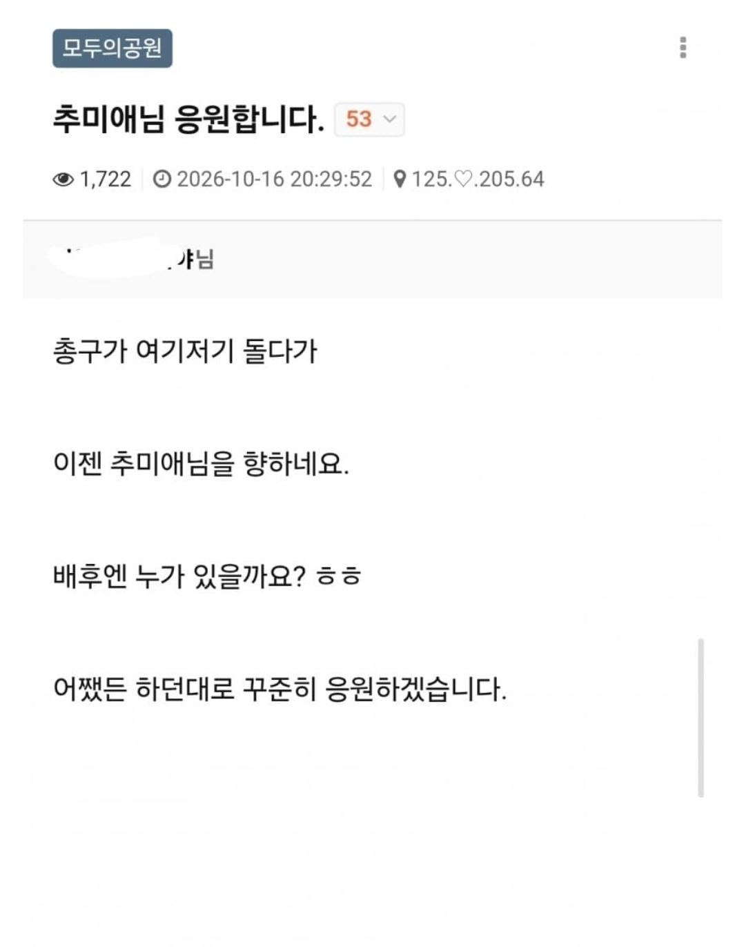 클릭하시면 원본 이미지를 보실 수 있습니다.