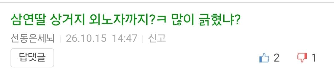 클릭하시면 원본 이미지를 보실 수 있습니다.