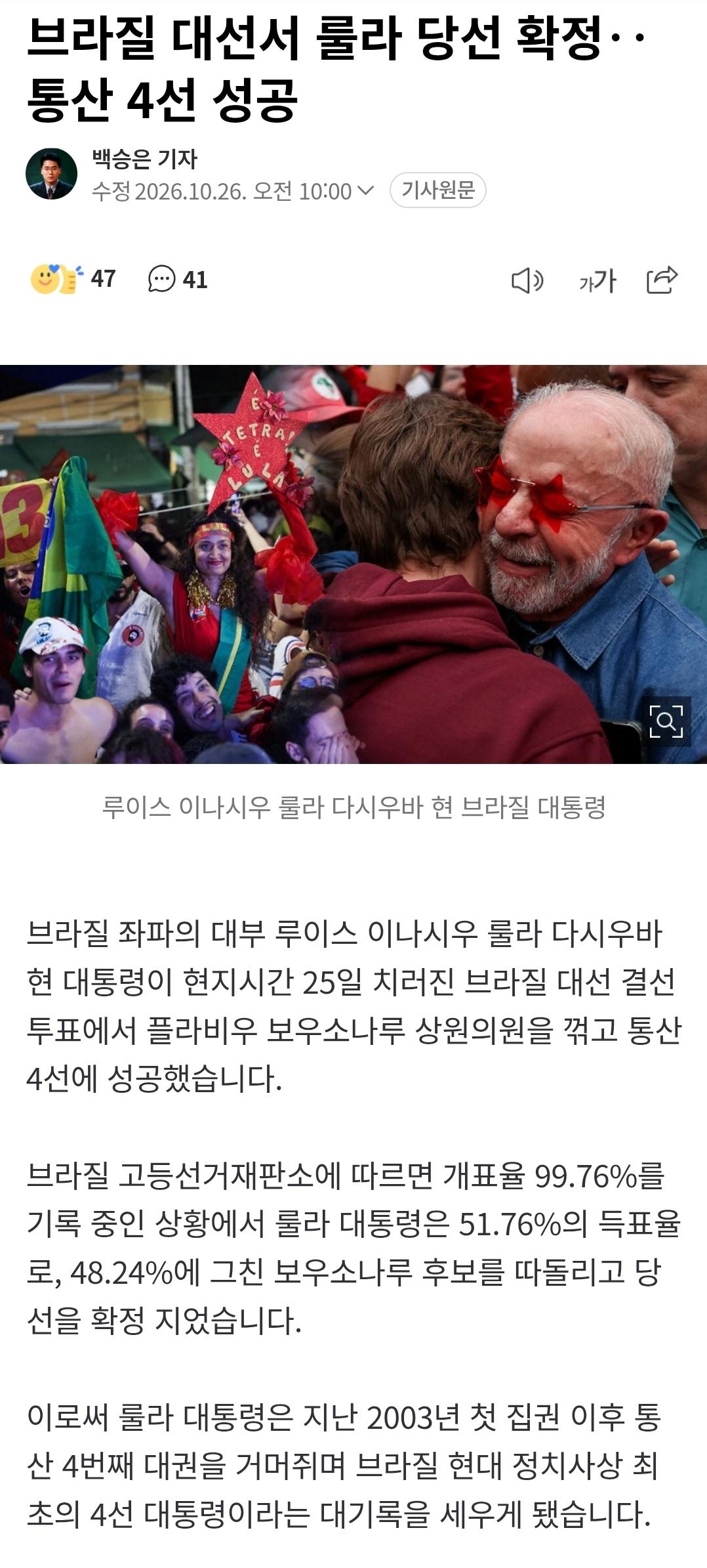 Screenshot_20261026_104018_Samsung Browser.jpg