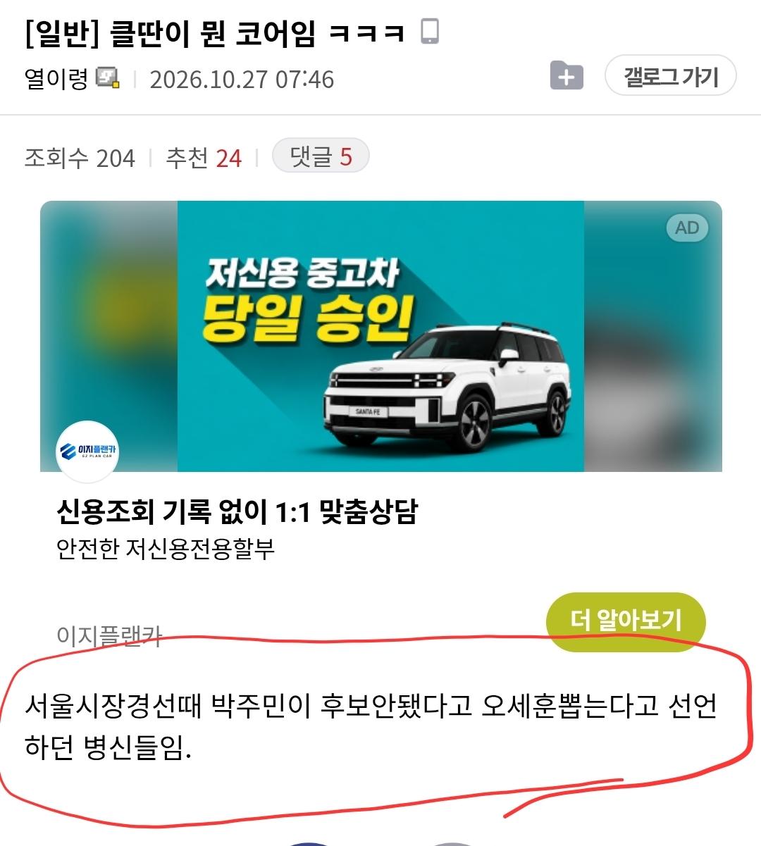 클릭하시면 원본 이미지를 보실 수 있습니다.