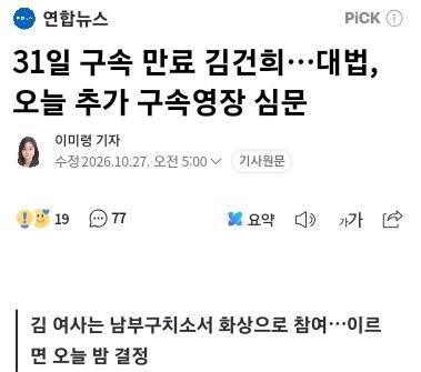 클릭하시면 원본 이미지를 보실 수 있습니다.