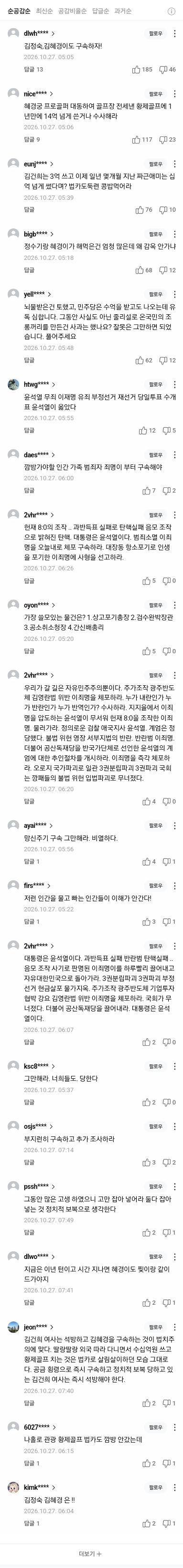 클릭하시면 원본 이미지를 보실 수 있습니다.