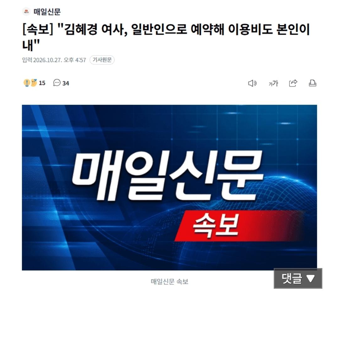 클릭하시면 원본 이미지를 보실 수 있습니다.