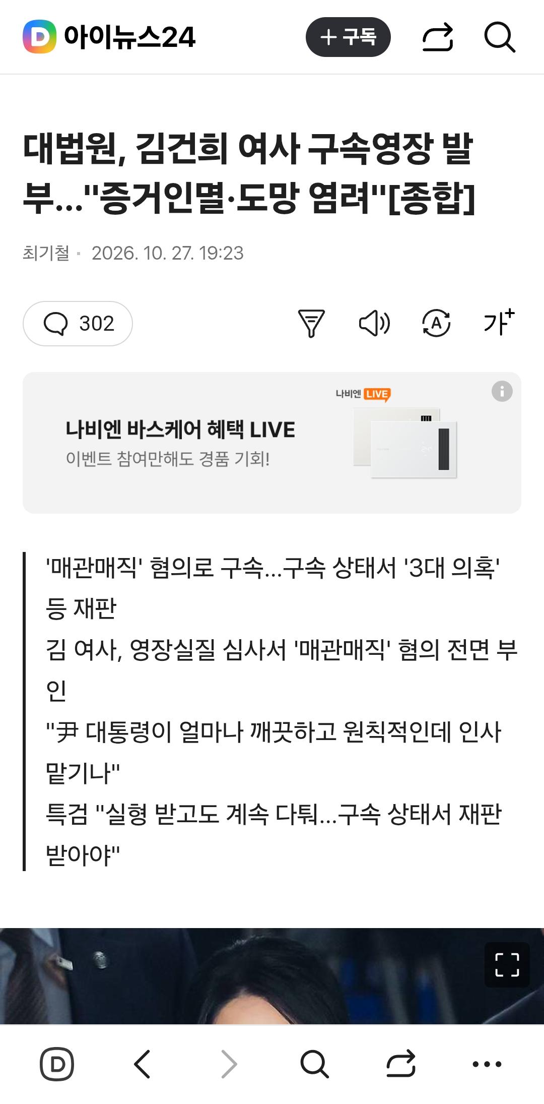 클릭하시면 원본 이미지를 보실 수 있습니다.