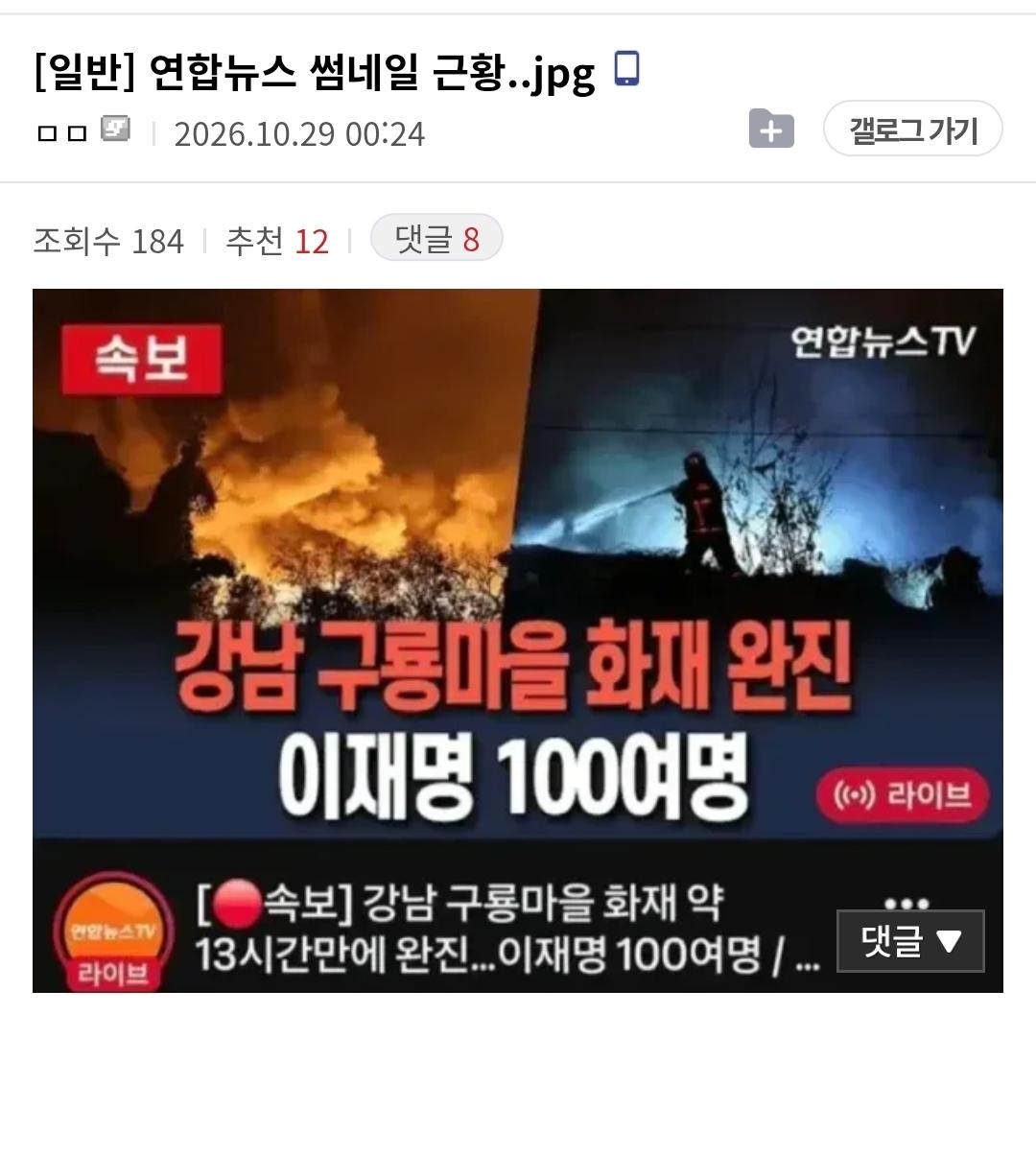클릭하시면 원본 이미지를 보실 수 있습니다.
