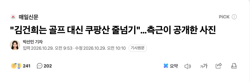 클릭하시면 원본 이미지를 보실 수 있습니다.